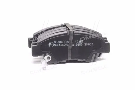 Колодка тормозов. диск. HONDA CIVIC передн. (выр-во ABS) A.B.S. 36784
