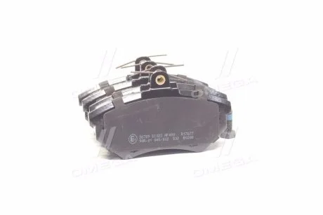Тормозные колодки передние дисковые A.B.S. 36789