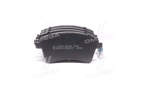 Тормозные колодки передние дисковые A.B.S. 37664