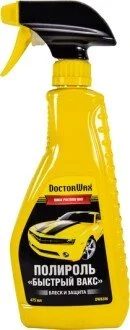 Полироль 475 мл для кузова AGA DW8206
