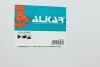 Корпус зеркала ALKAR 6342985 (фото 5)