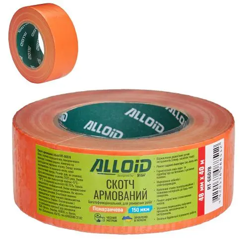 Скотч армований помаранчовий 48мм х 40м, 150мкм Alloid 00000066078 (фото 1)
