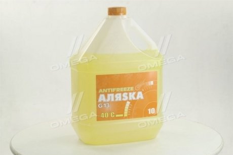 Антифриз Аляска ANTIFREEZE-40 (желтый) Канистра 10л/9,83 кг АЛЯSКА 5371