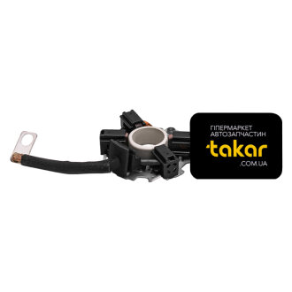 Щіткотримач стартера AS SBH5009