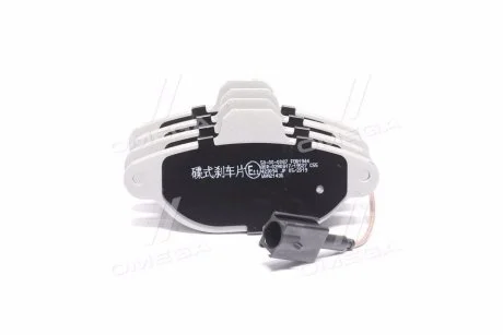 Тормозные колодки передние дисковые ASHIKA 50-00-0087