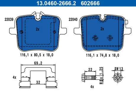 Тормозные колодки ATE 13.0460-2666.2