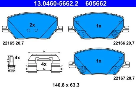 Тормозные колодки ATE 13.0460-5662.2