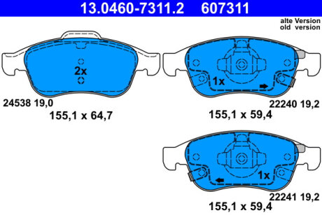 Колодки гальмівні дискові (комплект 4 шт) ATE 13-0460-7311-2-02