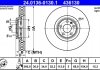 Диск гальмівний ATE 24.0136-0130.1 (фото 1)