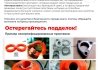 Проставка передньої стійки 20 мм TOYOTA VEROSSA Autoprostavka 1001-15-004/20 (фото 2)