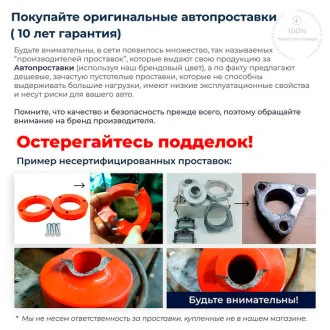 Проставки задних стоек 15 мм BMW 5 Е39 Autoprostavka 1013-15-006/15