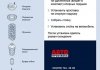 Проставки передніх стійок 20 мм Hyundai Elantra MD Autoprostavka 1019-15-013/20 (фото 4)