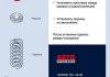 Проставки задних амортизаторов 20 мм Hyundai Sonata Autoprostavka 1019-15-032/20 (фото 4)