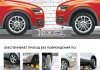 Проставки передніх стійок 40 мм Volkswagen Crafter Autoprostavka 1033-15-023/40 (фото 4)