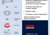 Проставки передніх стійок 25 мм Volkswagen Passat В5 - Autoprostavka 1033-15-029/25 (фото 5)