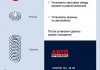 Проставки передних стоек 30 мм Lancia Musa Autoprostavka 1038-15-004/30 (фото 4)