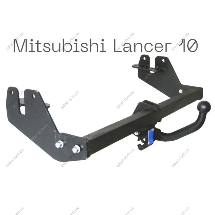 Фаркоп знімний на 2 болти - Mitsubishi Lancer 10 Sport Седан 2013-, Lancer 10 Sport Хетчбек 2008- тип C Autoprostavka 2003-25-2 (фото 1)
