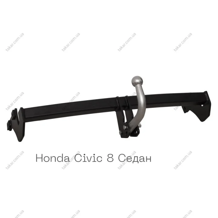 Фаркоп съемный на 2 болта - Honda Civic 8 седан 2006-2011 тип C Autoprostavka 2007-04-2 (фото 1)