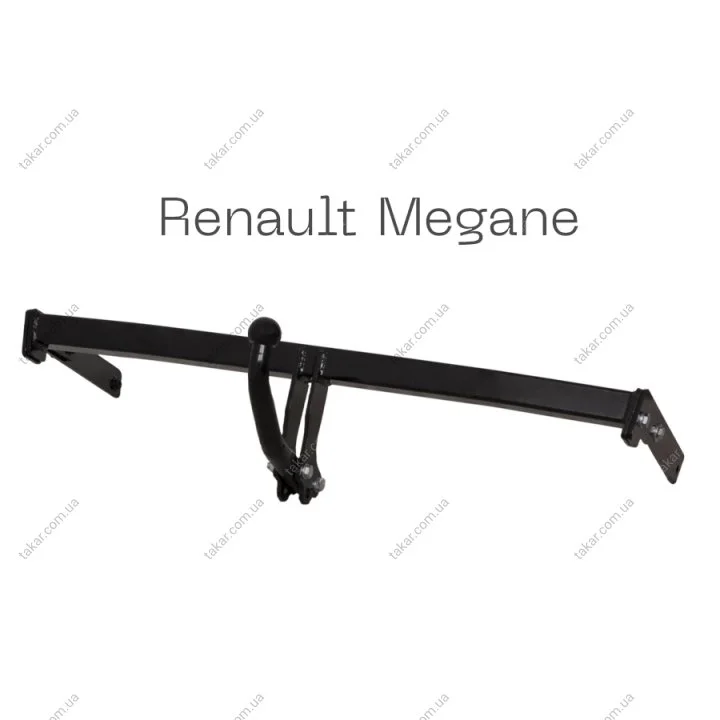 Фаркоп съемный на 2 болта - Renault Megane 1 тип C Autoprostavka 2016-39-2 (фото 1)