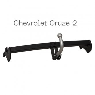Фаркоп знімний на 2 болти - Chevrolet Cruze 2 Седан тип C Autoprostavka 2028-16-2 (фото 1)