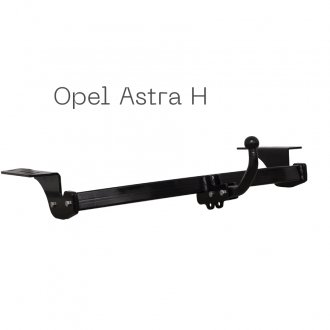 Фаркоп съемный на 2 болта - Opel Astra H Седан тип C Autoprostavka 2035-11-2 (фото 1)