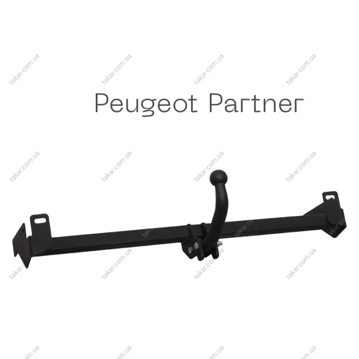 Фаркоп съемный на 2 болта - Peugeot Partner 1, MAXI тип C Autoprostavka 2036-37-2 (фото 1)