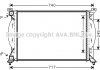 Радіатор охолодження AUDI A4 16/18/20 MT 00- (Ava) AVA COOLING AI2201 (фото 1)