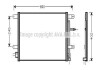 Радіатор кондиціонера (Конденсатор) без осушувача AVA COOLING AI5238 (фото 1)