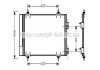 Радиатор кондиционера (Конденсатор) с осушителем AVA COOLING CNA5231D (фото 1)