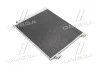 Радіатор кондиціонера (Конденсатор) із осушувачем AVA COOLING DN5422D (фото 1)