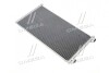 Конденсор кондиционера DOBLO 19TD MT 01-(AVA) AVA COOLING FTA5256 (фото 1)