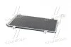 Радиатор кондиционера (Конденсатор) с осушителем AVA COOLING MZ5260D (фото 3)
