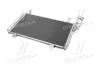Радіатор кондиціонера (Конденсатор) із осушувачем AVA COOLING MZ5264D (фото 3)