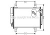 Радиатор кондиционера (Конденсатор) с осушителем AVA COOLING MZA5231D (фото 1)