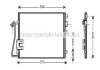 Радиатор кондиционера (Конденсатор) с осушителем AVA COOLING RT5376D (фото 1)