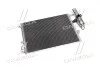 Радіатор кондиціонера (Конденсатор) із осушувачем AVA COOLING RTA5275D (фото 1)