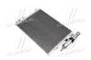 Радіатор кондиціонера (Конденсатор) із осушувачем AVA COOLING RTA5275D (фото 2)