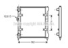 Радиатор, Система охлаждения двигателя AVA COOLING ST2023 (фото 1)