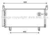 Радиатор кондиционера (Конденсатор) с осушителем AVA COOLING SU5104D (фото 1)