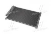 Радиатор кондиционера (Конденсатор) с осушителем AVA COOLING TOA5405D (фото 3)