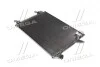 Радіатор кондиціонера (Конденсатор) із осушувачем AVA COOLING VN5330D (фото 1)