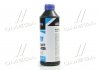 Антифриз BLUE G11 Сoolant Ready-Mix -36°C <> (синий) (Канистра 1кг)) Axxis AX-P999-G11B RDM1 (фото 2)