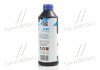 Антифриз BLUE G11 Сoolant Ready-Mix -36°C <> (синий) (Канистра 1кг)) Axxis AX-P999-G11B RDM1 (фото 4)