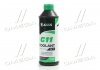 Антифриз GREEN G11 Сoolant Ready-Mix -36°C<> (зеленый) (Канистра 1кг) Axxis AX-P999-G11GR RDM1 (фото 1)