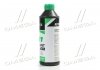 Антифриз GREEN G11 Сoolant Ready-Mix -36°C<> (зеленый) (Канистра 1кг) Axxis AX-P999-G11GR RDM1 (фото 2)