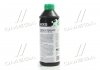 Антифриз GREEN G11 Сoolant Ready-Mix -36°C<> (зеленый) (Канистра 1кг) Axxis AX-P999-G11GR RDM1 (фото 3)