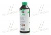 Антифриз GREEN G11 Сoolant Ready-Mix -36°C<> (зеленый) (Канистра 1кг) Axxis AX-P999-G11GR RDM1 (фото 4)