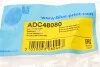 Втулка стабилизатора задний мост BLUE PRINT ADC48080 (фото 5)