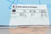 Гальмівний диск двосторонній на задній міст повний (невентильований) 5 BLUE PRINT ADG043128 (фото 6)