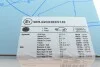 Диск тормозной задний Hyundai, KIA (выр-во Blue Print) BLUE PRINT ADG04345 (фото 6)